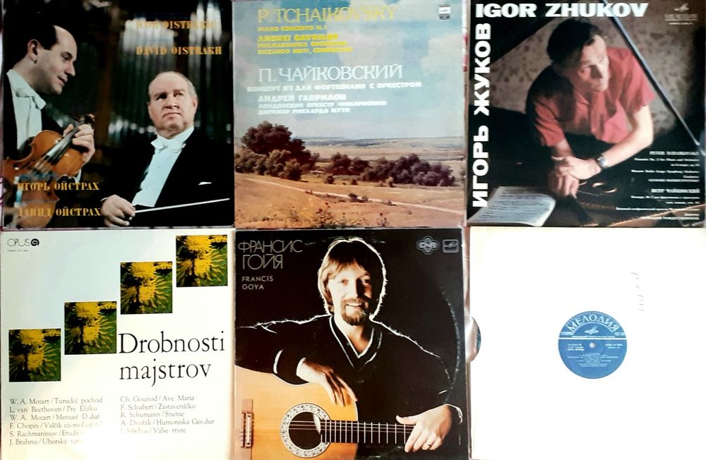 15 Discuri Vinil Muzică Clasică