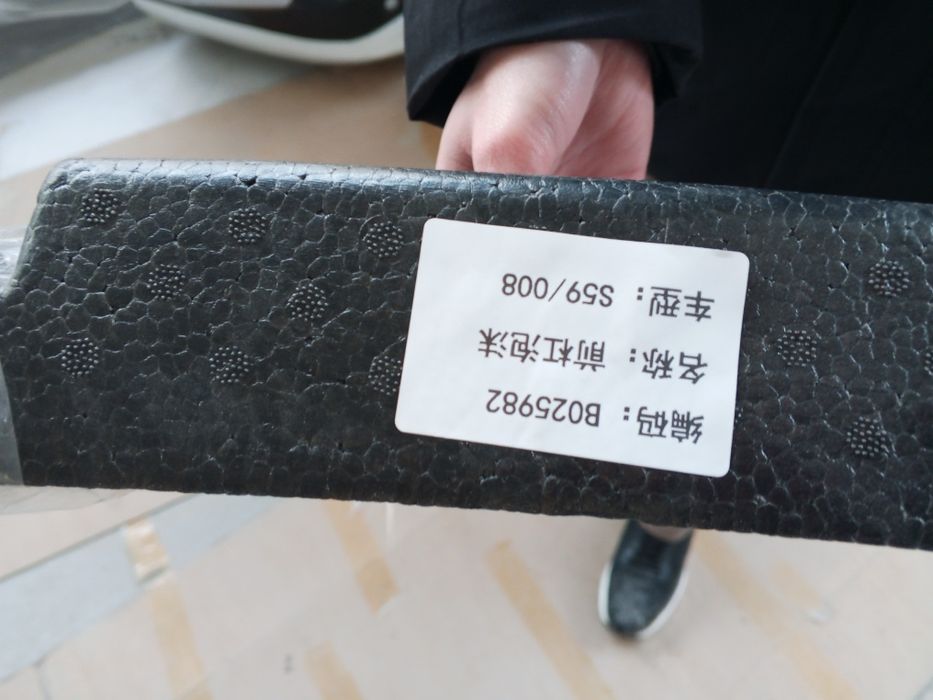 Old bamper karkas penkasi Dongfeng EP 008