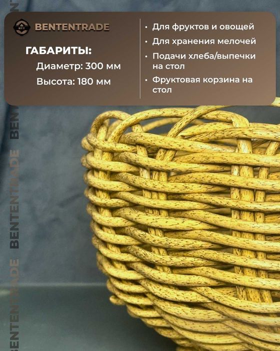 Кашпо из искусственного ротанга/стильная корзина для дома/кухни