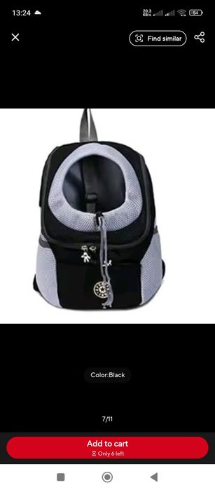 Раница за куче М