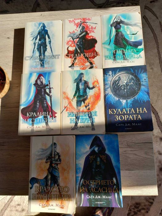 Голямо разнообразие от книги