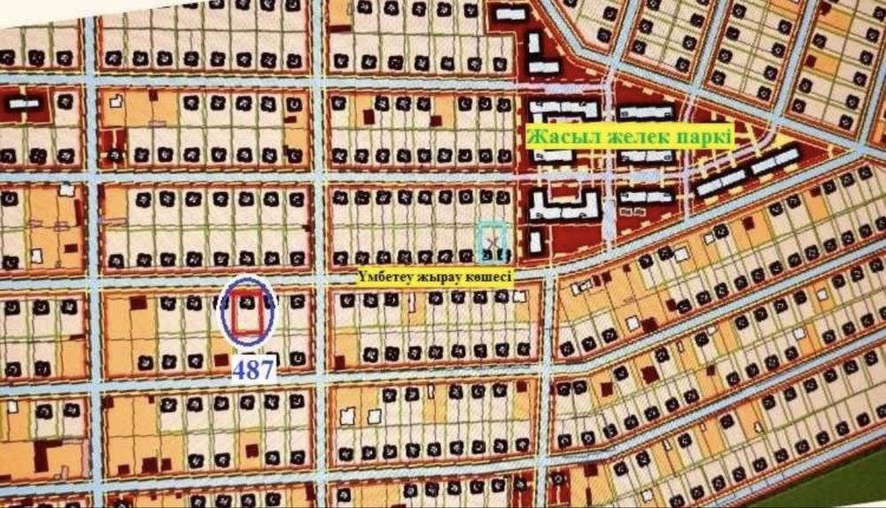 Земельный участок