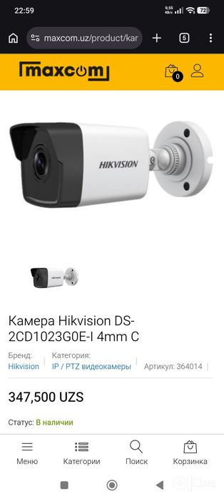IP-видеокамера Hikvision поддерживает poe