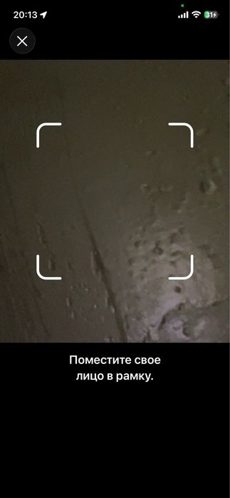 iPhone 12 64гб Обмен