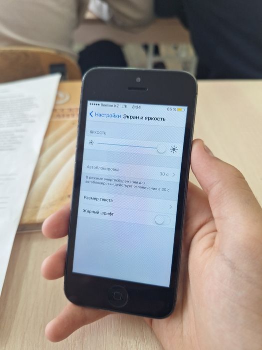 iPhone 5 [СРОЧНО]
