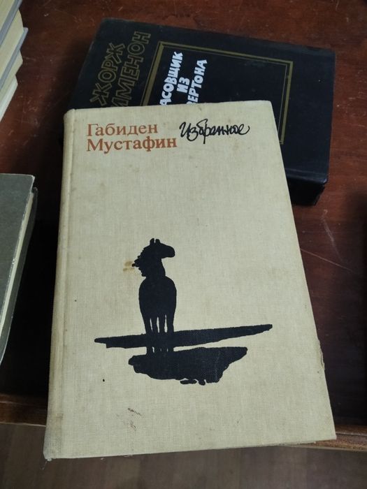 Продам книги казахстанских авторов.