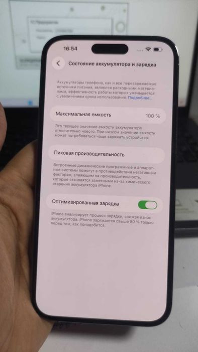 Apple Iphone 14 Pro Max 256 фиолетовый ref