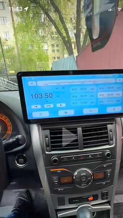 Прошивка автомагнитол