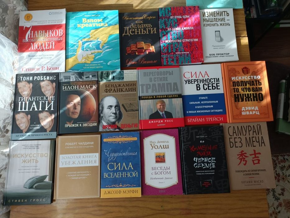 Книги в отличном состоянии