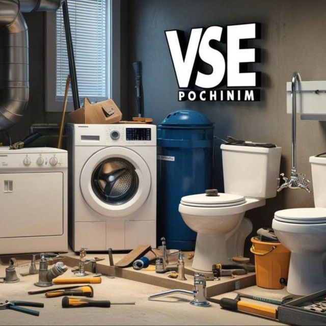 Услуги Електрика сантехника сварка и мебель заменить афтомат выключате