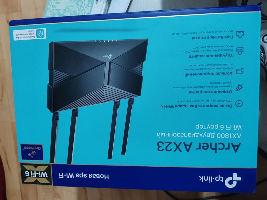 Роутер Tp-link AX23