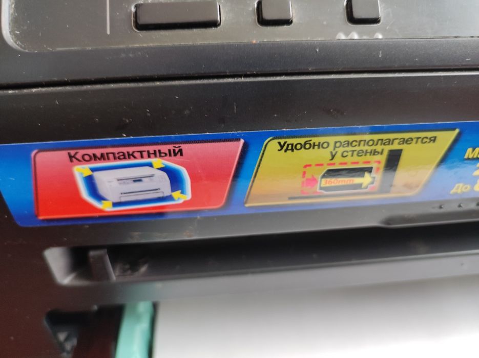 Продам принтер Panasonic Kx-MB1500 три в одном. Принтер, сканер, копир