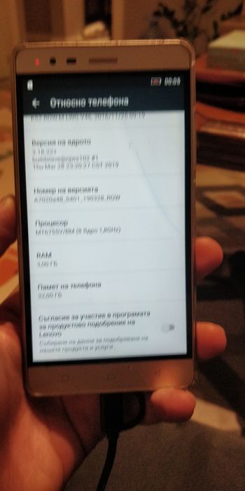 Телефон Lenovo vibe