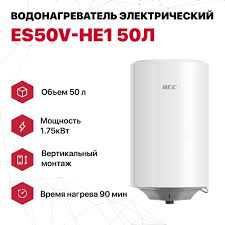 Водонагреватель от 36000 все новые