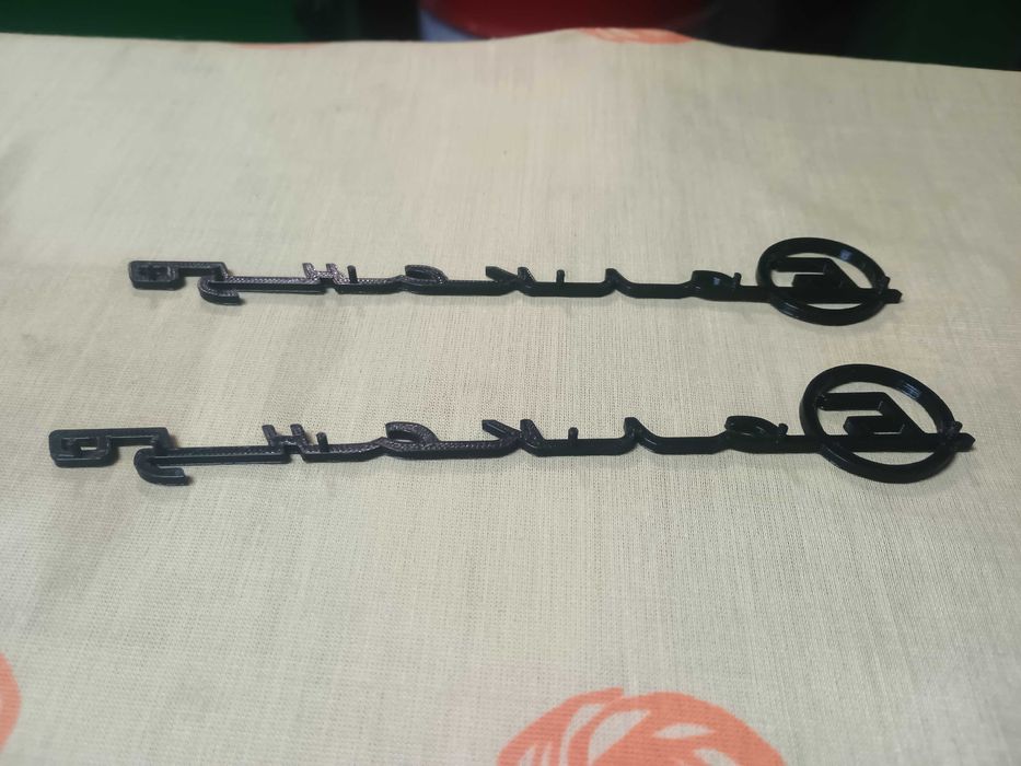 Балкан 50 емблеми