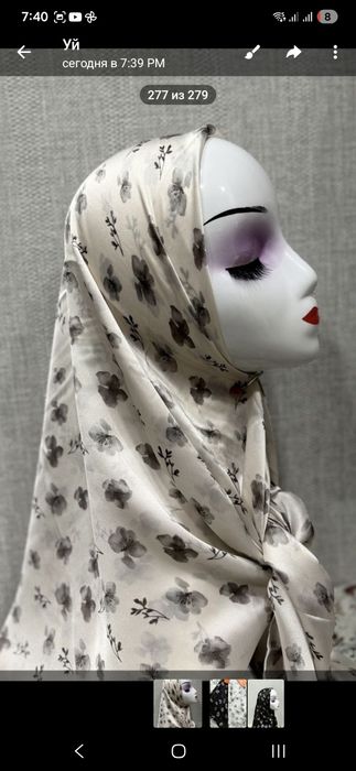 Янги румоллар доставка бор