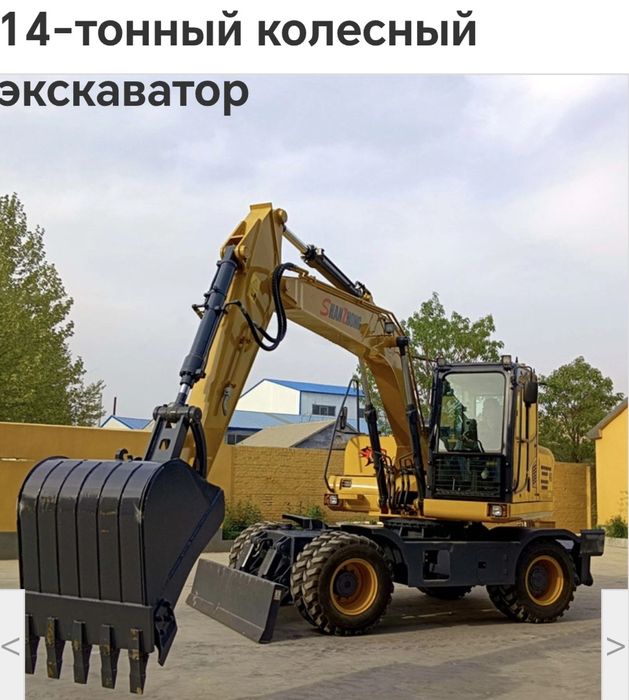 70000$ под заказ экскаватор 150W