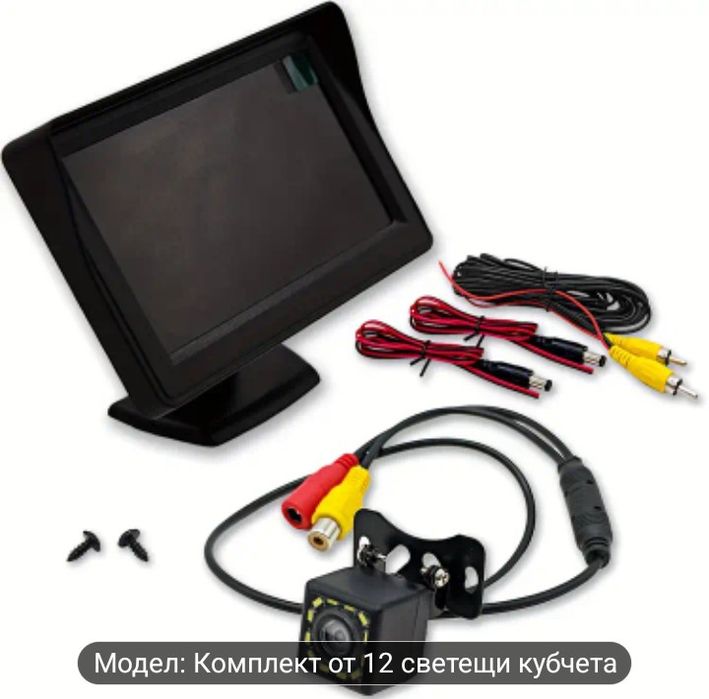 Камера за задно виждане + монитор 4.3"