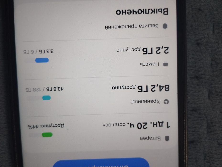 Сатылады самсунг а14