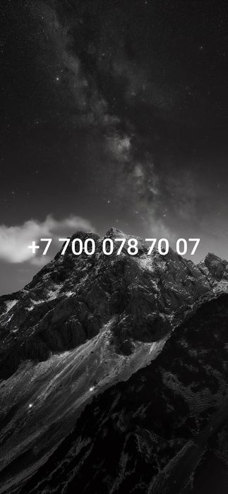 Продам номер Алтел