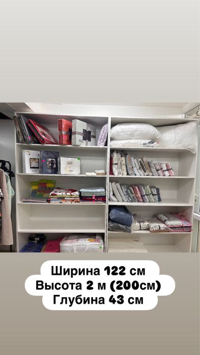 Продается торговое оборудование