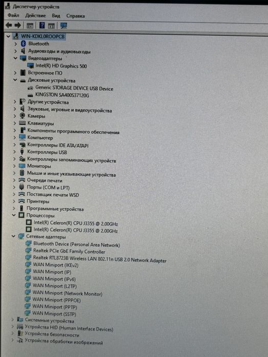 Продам 4 моноблока HIBERTEK