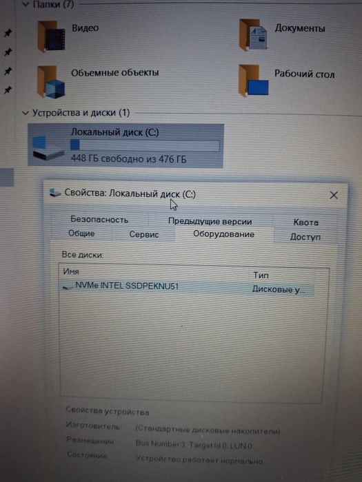Intel Core i3-7020U
ОЗУ 4 ГБ
SSD 512 ГБ
Windows 10 Home 64-bit
Acer

S