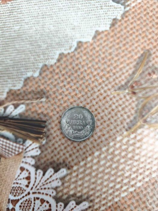 Монета от 20 лв. 1930г.