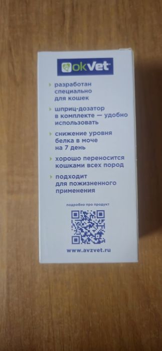 Нефроспас Телмисартан 50мл