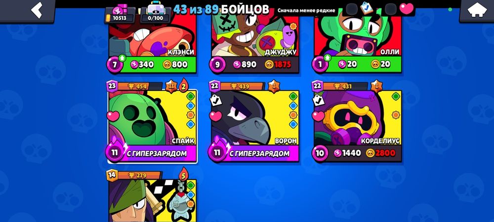 Продом Бравл старс