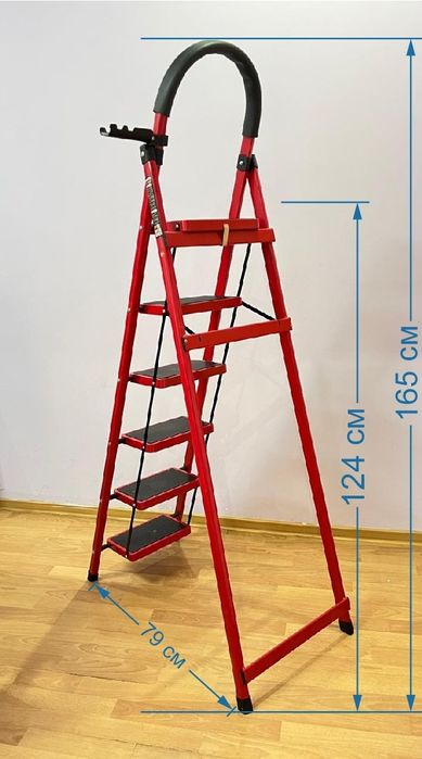 Стремянка бытовая  6 ступений