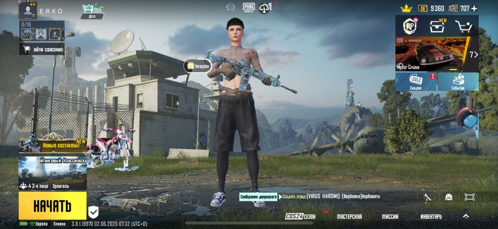 Продам пабг аккаунт