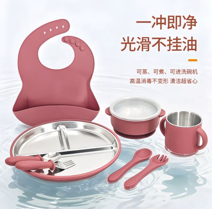 Детская стальная посуда 6в1