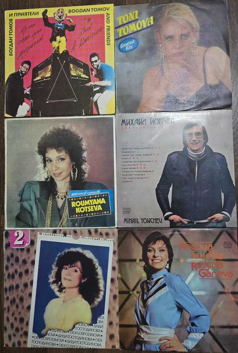 Нови  непросвирвани грамофонни плочи