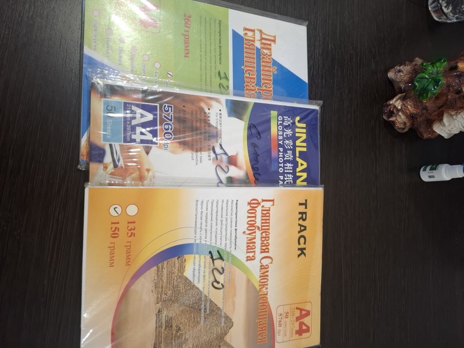 Продам фотобумагу.