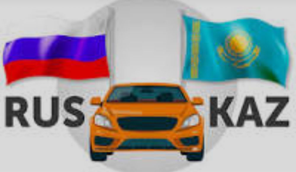 Автострахование / Страховка авто / Страховка рус учет / Страхование