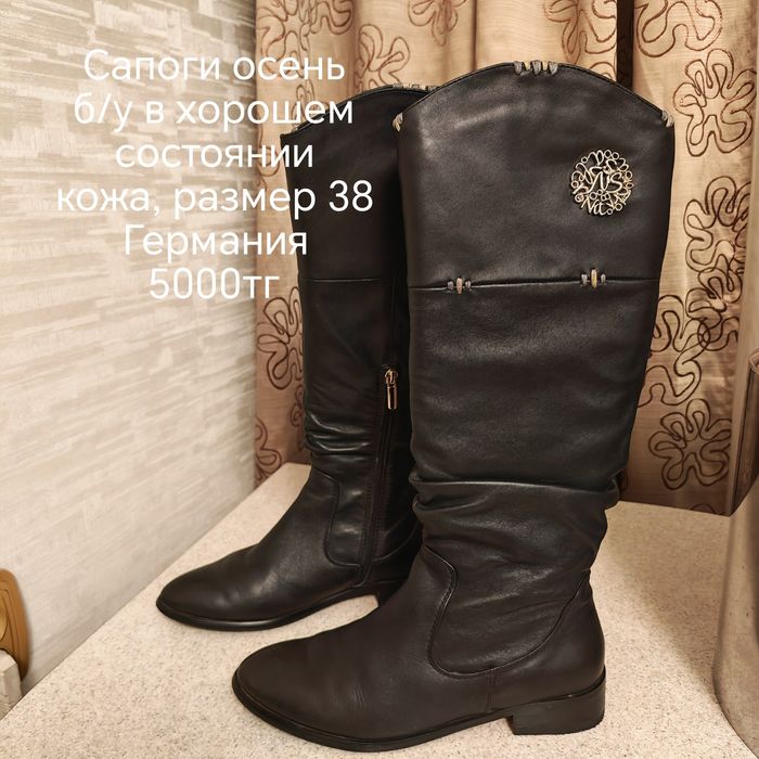 Продам обувь сапоги
