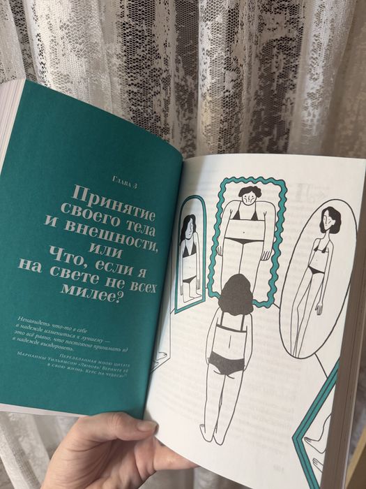 Книга «рецепт счастья»