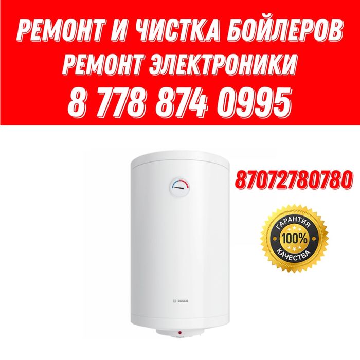 Ремонт фритюрниц духовок плит холодильников