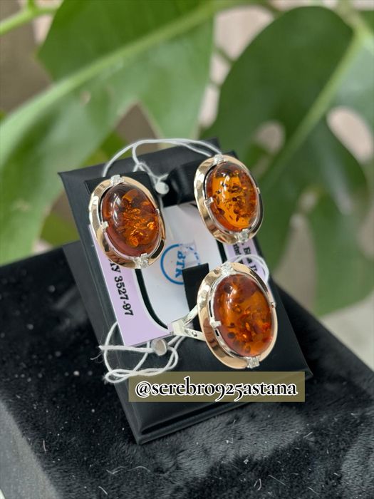 Серебро 925 проба