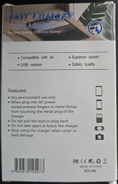 Адаптор за зареждане USB