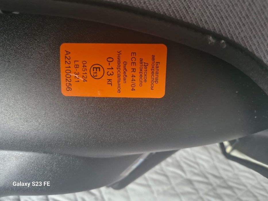 Продам детское автокресло