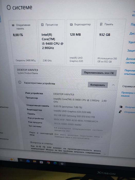 Продам компьютер