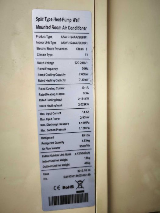 Климатик AUX ASW-H24A4/SUKR1