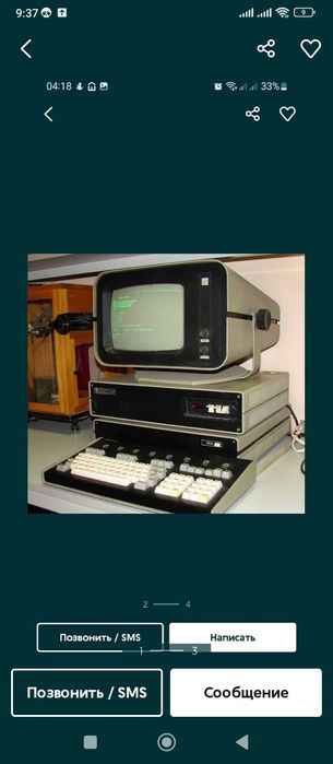 Платы приборы микросхемы транзисторы