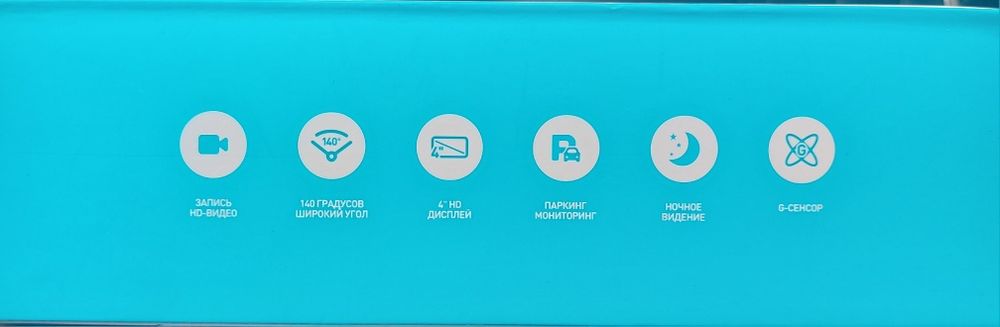 Продам видео регистратор новый.