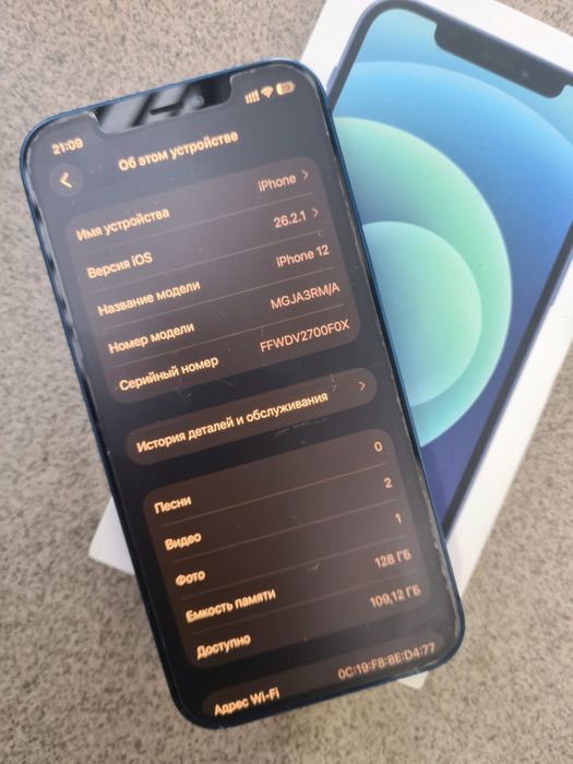 Iphone 12 хтс 128gb