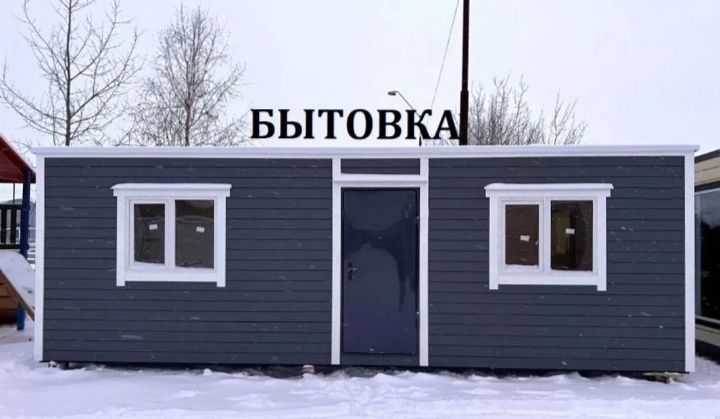 Дачный домик 30м Строю