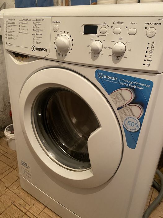 Стиральная машина