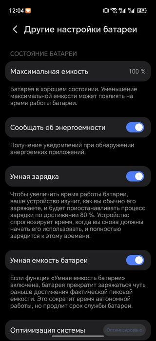 Honor Magic 7 Pro 12/256gb CN